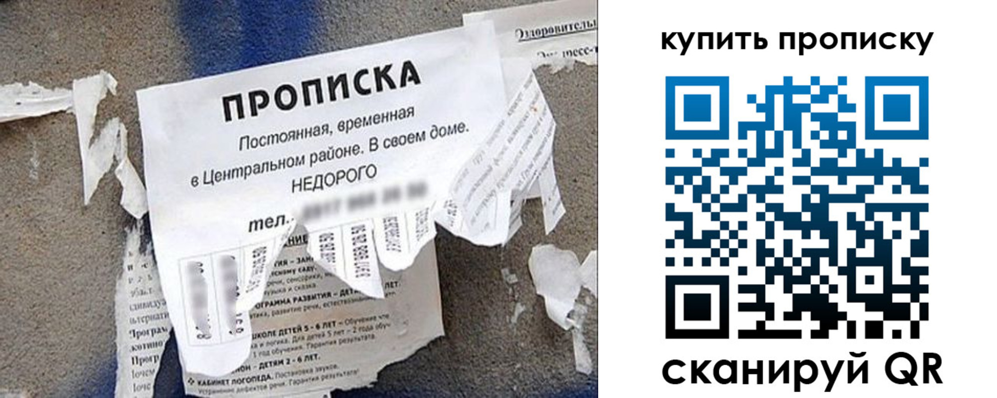 найти адрес прописки в Краснокаменске